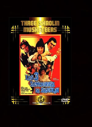 3 Shaolin Musketeers海报封面图