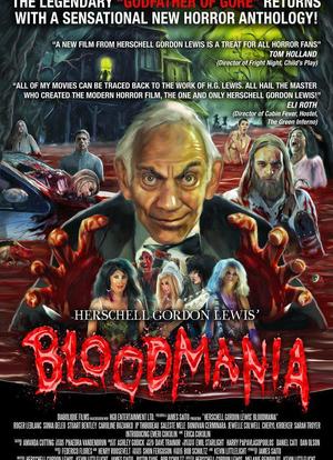 Herschell Gordon Lewis' BloodMania海报封面图