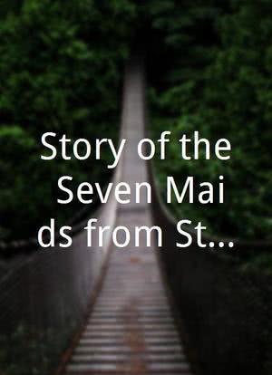 Story of the Seven Maids from Stockbridge海报封面图