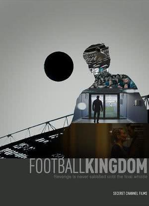 Football Kingdom海报封面图