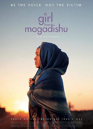 摩加迪沙的女孩海报封面图