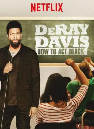 德雷·戴维斯：如何当黑人海报封面图