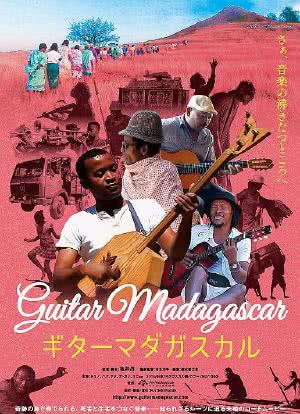 ギターマダガスカル海报封面图