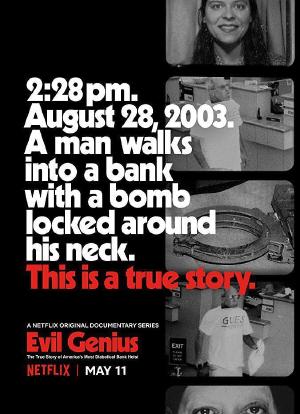 邪恶之人：美国最恶魔银行抢劫的真实故事海报封面图