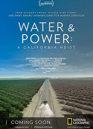 水与电：一次加州大劫案海报封面图