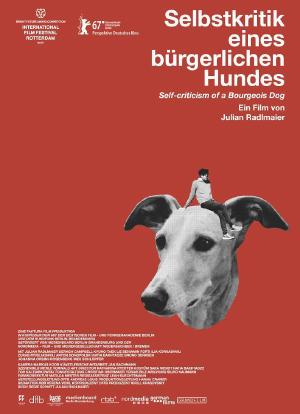 一只市民阶级犬的自我批评海报封面图