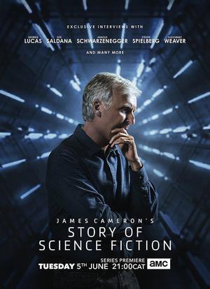 詹姆斯·卡梅隆的科幻故事海报封面图