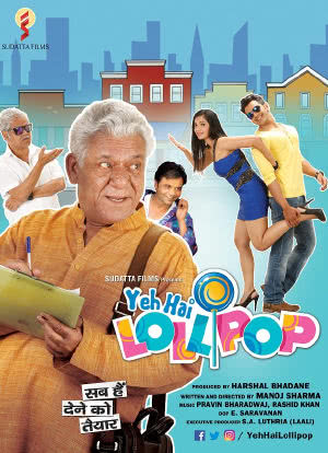 Yeh Hai Lollipop海报封面图