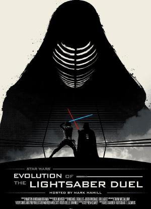 光剑决斗的进化海报封面图