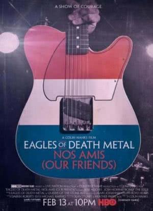 死金属之鹰：我的朋友们海报封面图