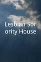 克莱尔·罗宾斯 Lesbian Sorority House