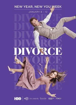 离婚 第二季海报封面图