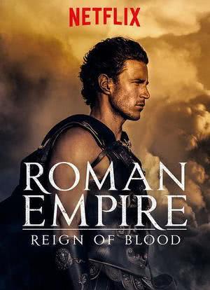 罗马帝国：鲜血的统治 第一季海报封面图