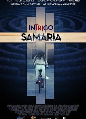 Intrigo: Samaria海报封面图