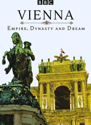维也纳：帝国、王朝和梦想海报封面图