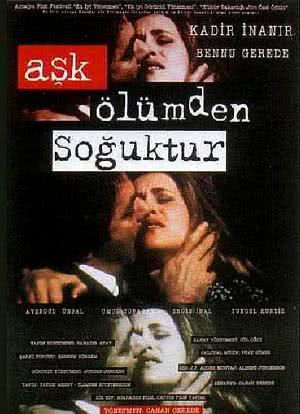 Ask Ölümden Soguktur (1995)海报封面图
