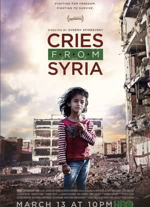 叙利亚的哭声海报封面图