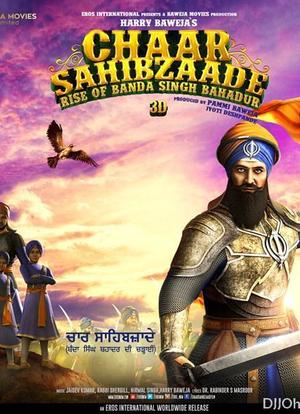 Chaar Sahibzaade 2: Rise of Banda Singh Bahadur海报封面图