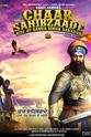 Rabbi Shergill Chaar Sahibzaade 2: Rise of Banda Singh Bahadur