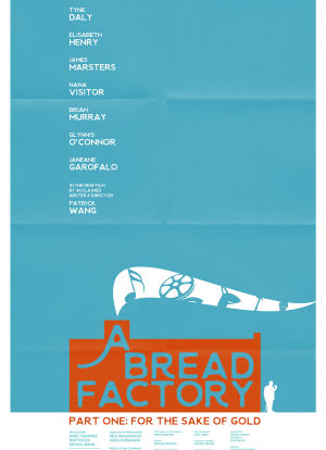 面包工厂，第一部分海报封面图
