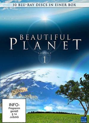 美丽星球 第一季海报封面图