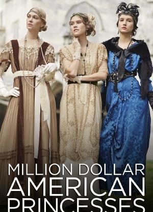 百万美元贵妇 第二季海报封面图