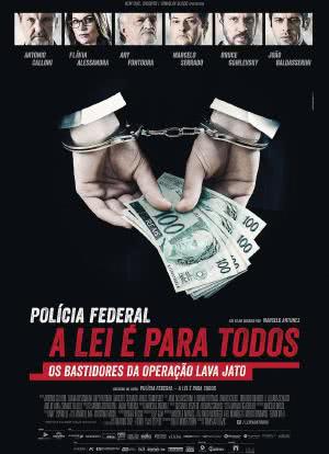 巴西反贪第一案海报封面图