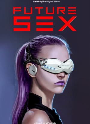 未来性爱 第一季海报封面图