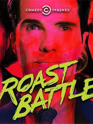 Roast Battle海报封面图