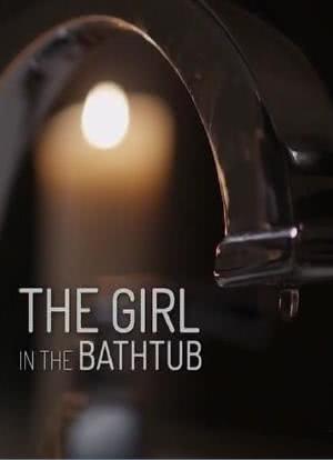 浴缸里的女孩海报封面图