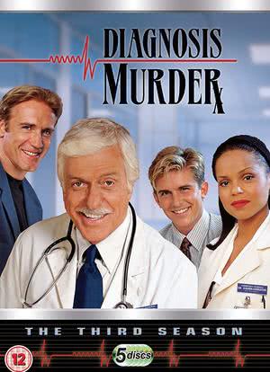 谋杀诊断书 第三季海报封面图