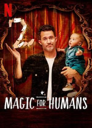 给人类的魔术 第二季海报封面图