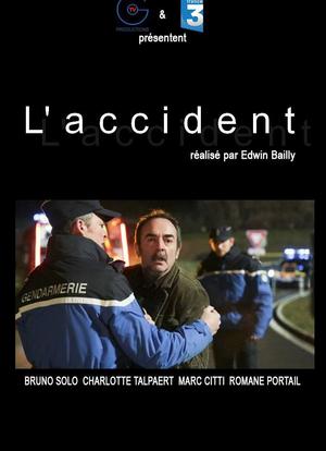 意外事故 第一季海报封面图