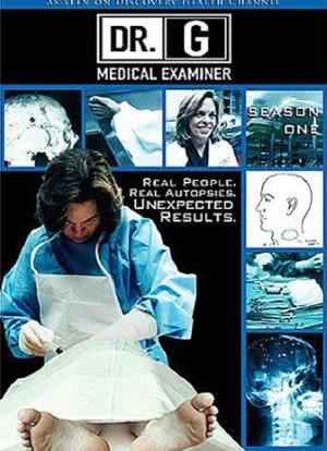 Dr. G: Medical Examiner海报封面图