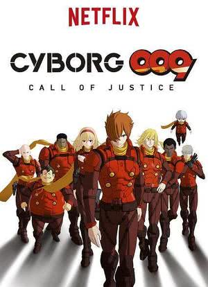 Cyborg 009: Call of Justice海报封面图