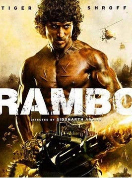 Rambo海报封面图