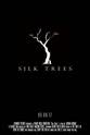 Kris Desautels Silk Trees