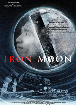 Iron Moon海报封面图