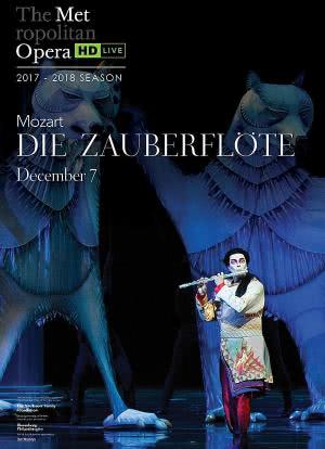 莫扎特 《魔笛》 大都会歌剧院高清歌剧转播海报封面图