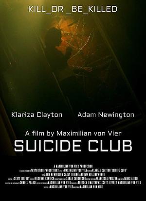自杀俱乐部海报封面图