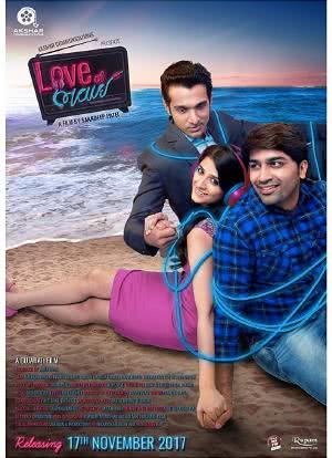 Love Ni Bhavai海报封面图