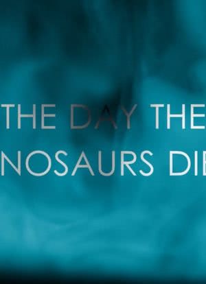 恐龙灭绝之日海报封面图