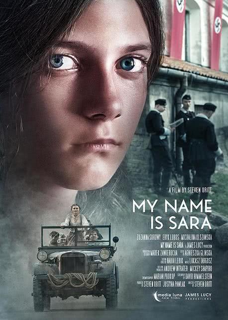 我的名字叫莎拉