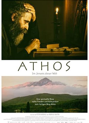 Athos海报封面图