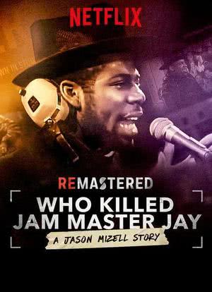 谁杀了詹姆·马斯特·杰伊?海报封面图