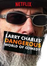 拉里·查尔斯的危险喜剧世界