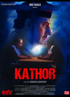 Kathor海报封面图