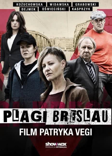 2018波兰动作《普拉吉布雷劳》HD1080P 迅雷下载