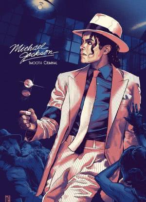 迈克尔杰克逊：圆滑的罪犯 (II)海报封面图