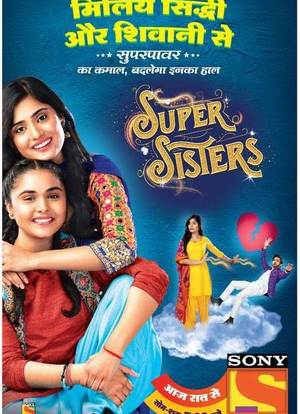 Super Sisters - Chalega Pyar Ka Jaadu海报封面图